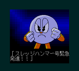 Yahoo!オークション -「パチ夫くん」(PCエンジン) (NEC)の落札